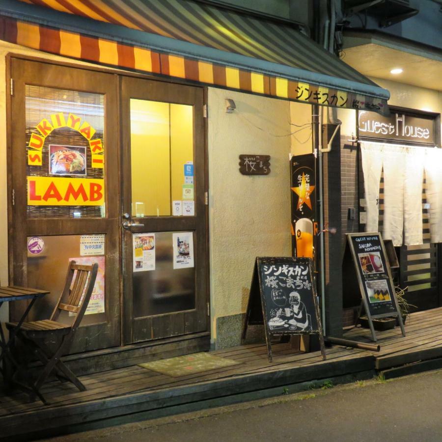 Sakura Komachi Kyoto Exterior photo